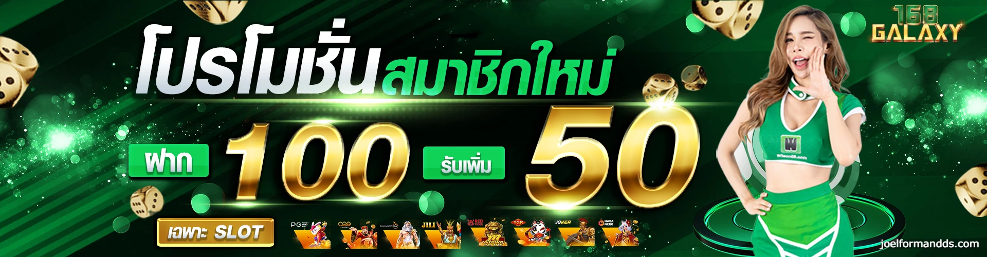 slot168 galaxy