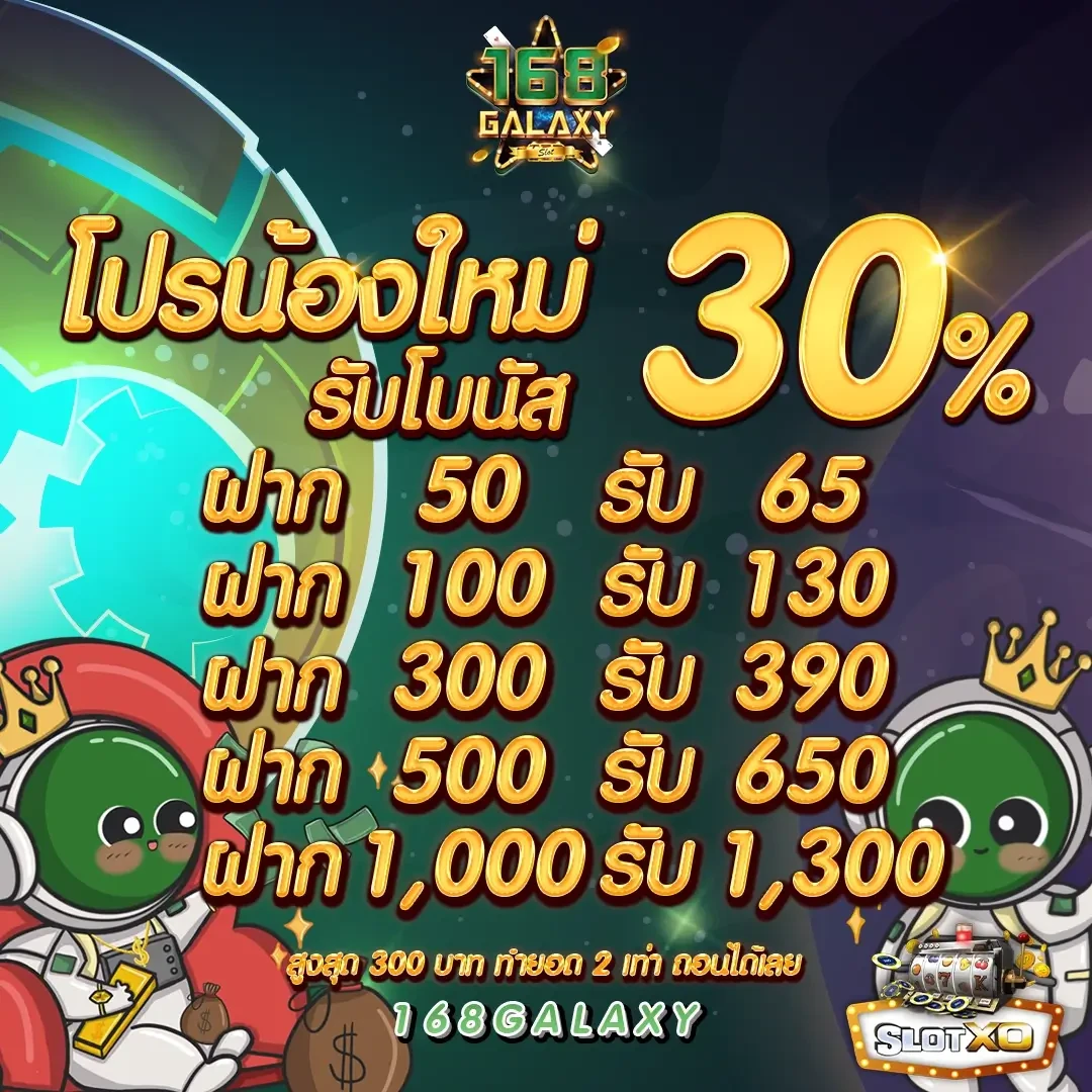 galaxy slot168